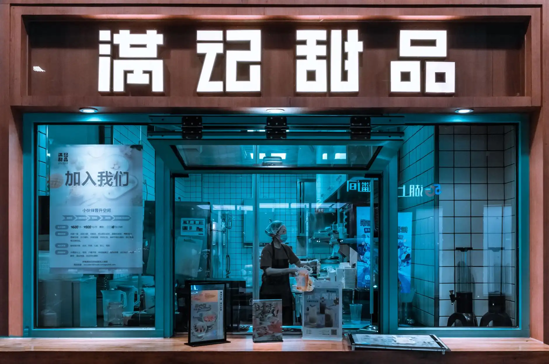 2025年智能黑板与实物展台融合应用趋势分析