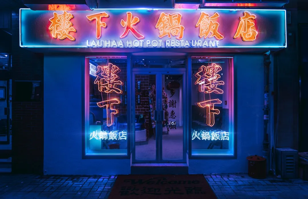 智能黑板与中控系统一体化教学方案设计要点